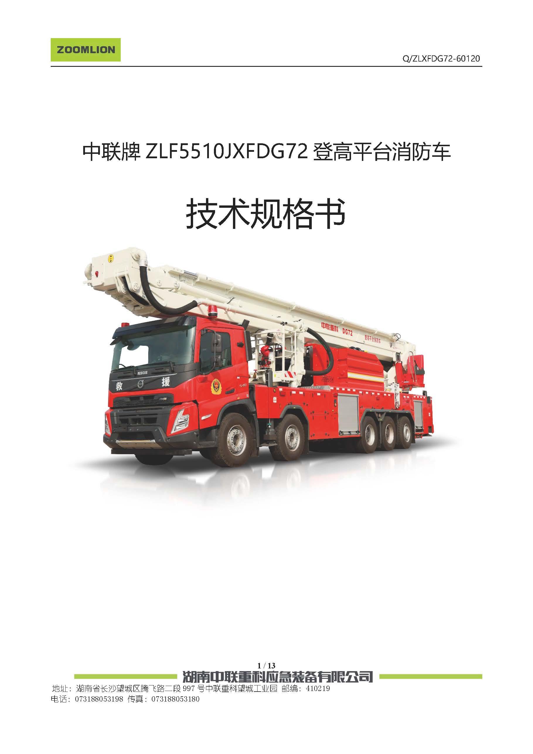 中国·威尼斯8040(股份)有限公司-官方网站