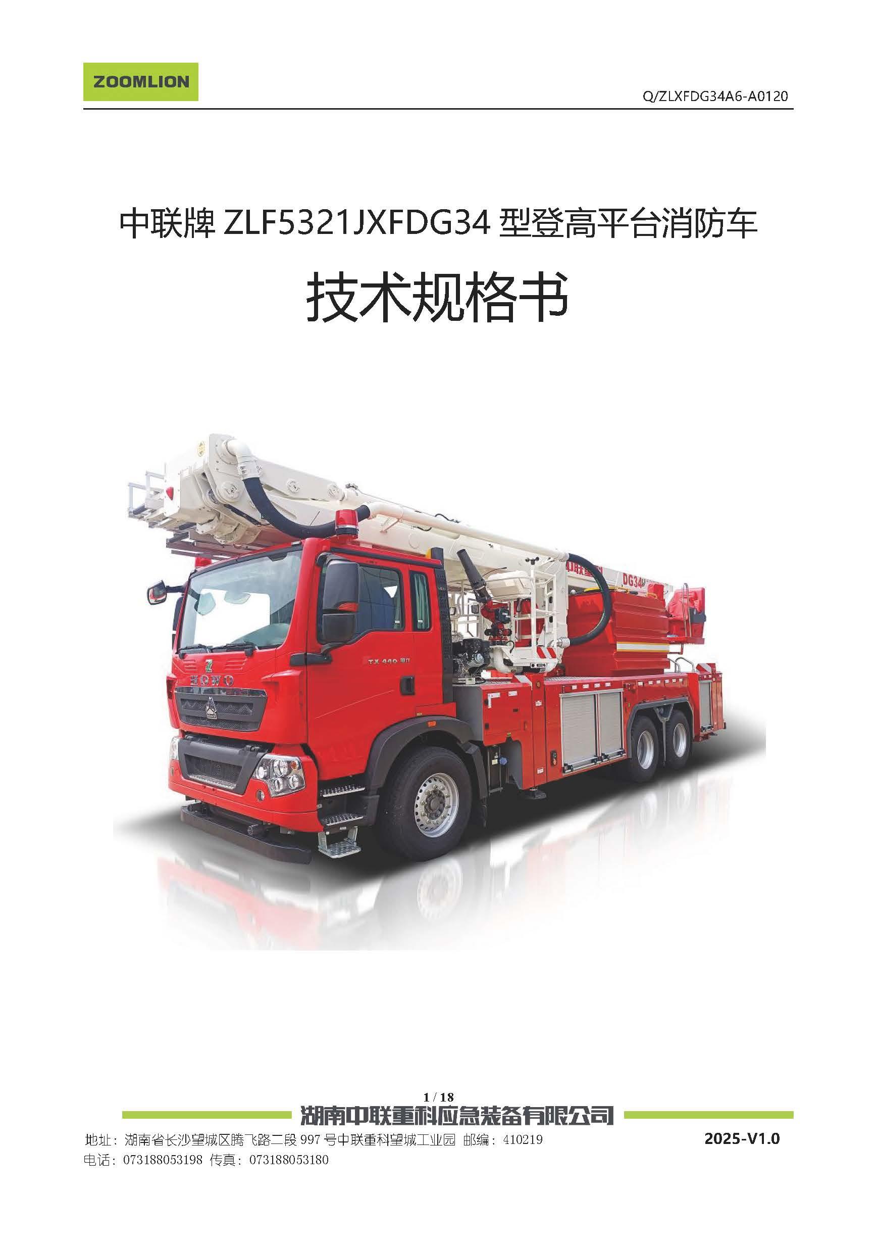 中国·威尼斯8040(股份)有限公司-官方网站