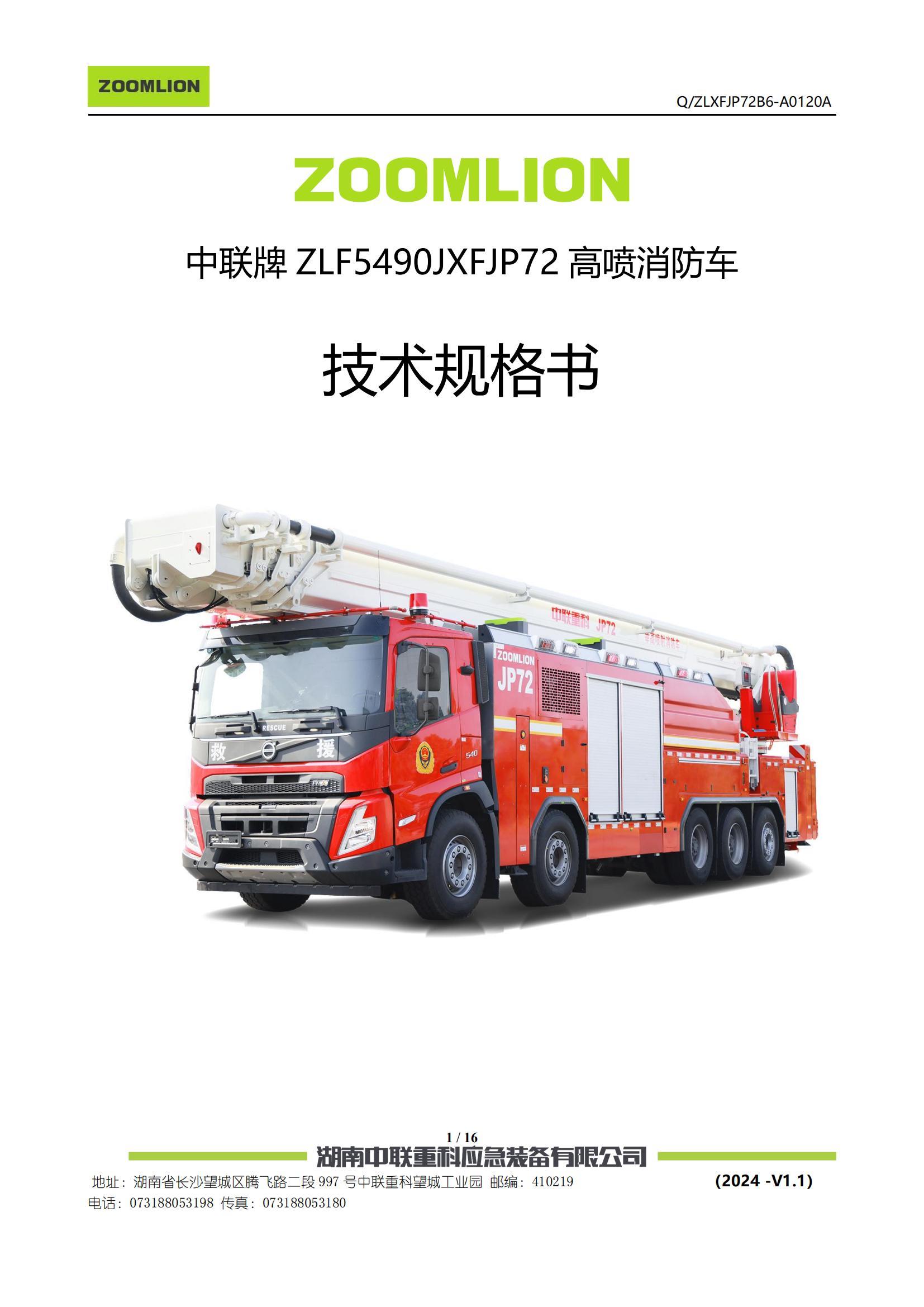 中国·威尼斯8040(股份)有限公司-官方网站