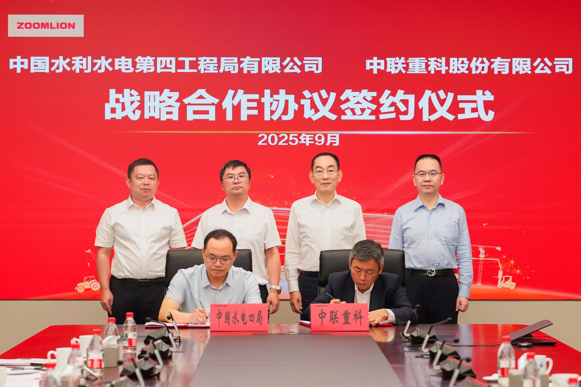 中国·威尼斯8040(股份)有限公司-官方网站