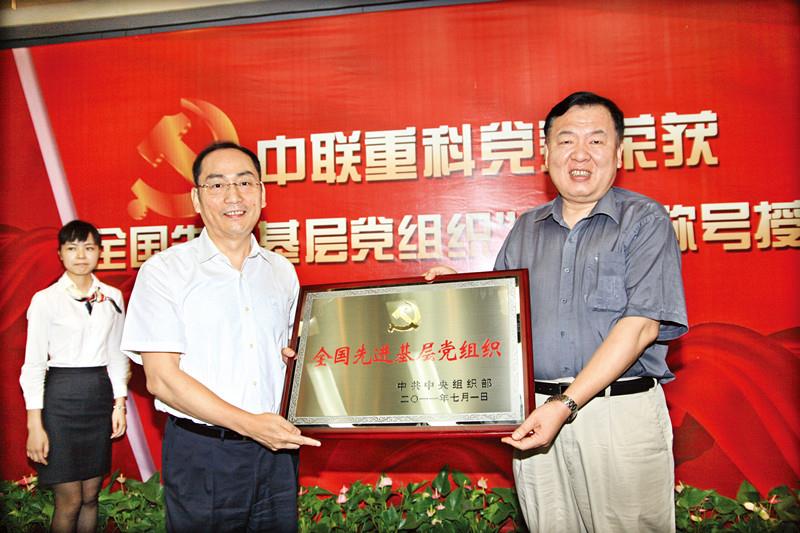 中国·威尼斯8040(股份)有限公司-官方网站