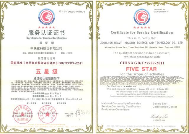 中国·威尼斯8040(股份)有限公司-官方网站