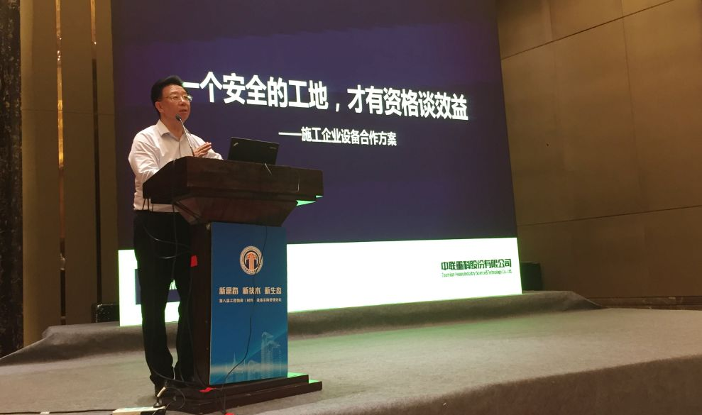 中国·威尼斯8040(股份)有限公司-官方网站