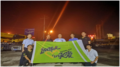 中国·威尼斯8040(股份)有限公司-官方网站