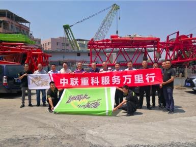 中国·威尼斯8040(股份)有限公司-官方网站