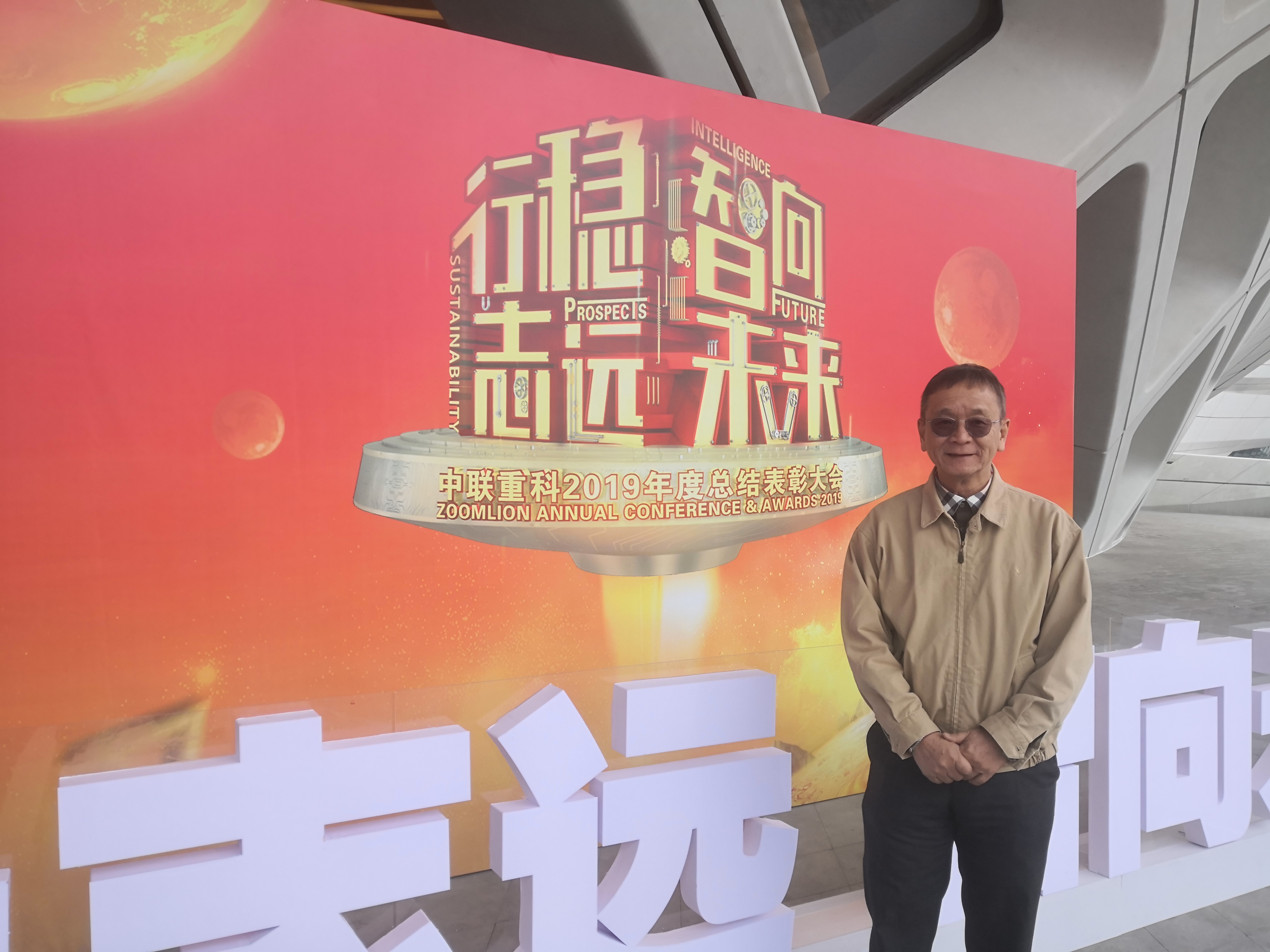 中国·威尼斯8040(股份)有限公司-官方网站