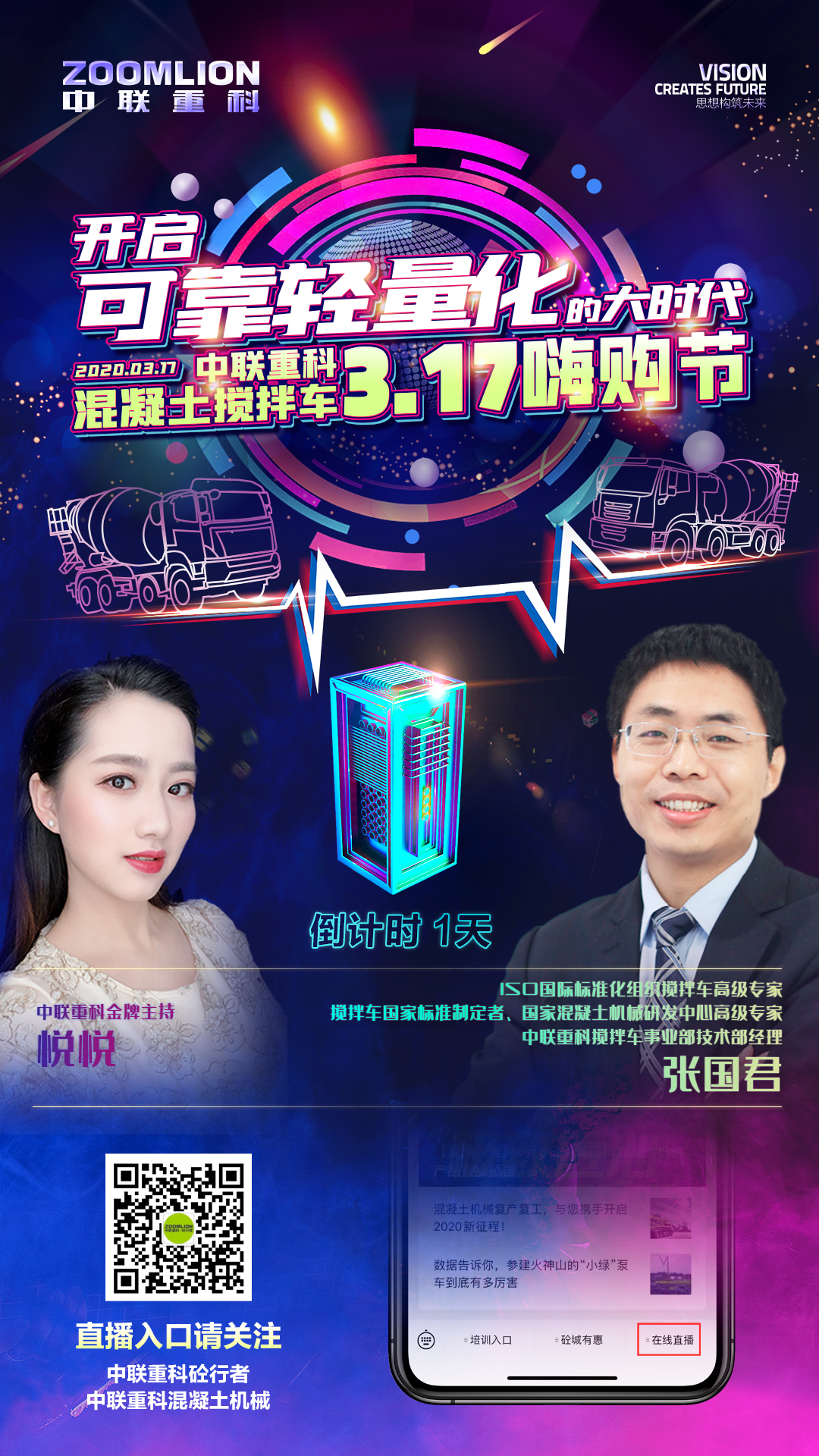 中国·威尼斯8040(股份)有限公司-官方网站