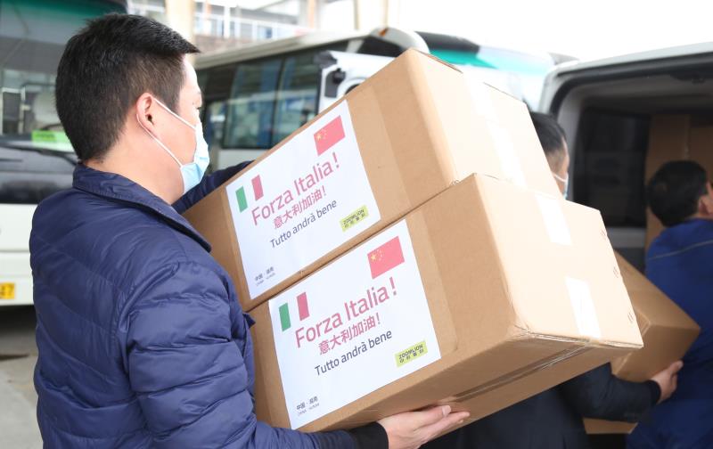 中国·威尼斯8040(股份)有限公司-官方网站